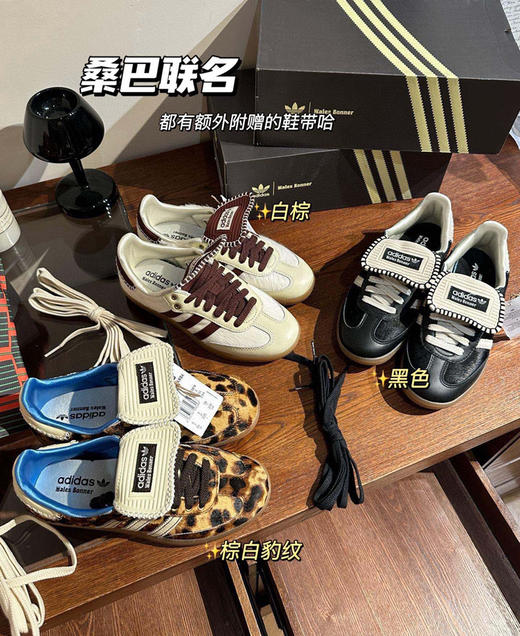 𝐬𝐚𝐦𝐛𝐚&𝐰𝐚𝐥𝐞𝐬桑巴联明三色德训鞋 商品图3