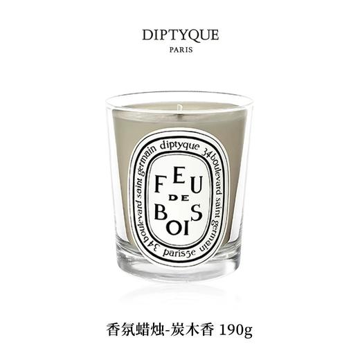 DIPTYQUE 蒂普提克 香氛蜡烛-炭木香190g  3700431400154-F 商品图0