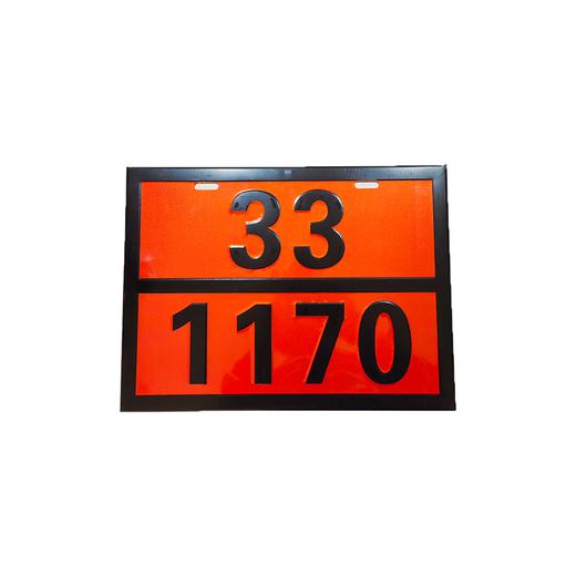 新规危化品运输铝合金标志牌危险货物车辆介质牌300*400矩形标志牌包邮 商品图1