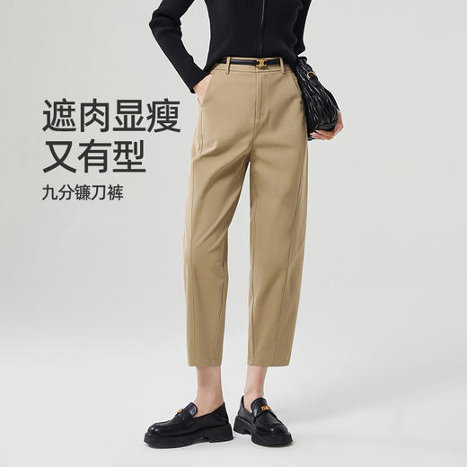 【逸阳手熨镰刀裤】25春九分哈伦裤宽松舒适高腰裤子0535 商品图1