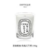 DIPTYQUE 蒂普提克 香氛蜡烛-玫瑰天竺葵190g  3700431400222-F 商品缩略图0