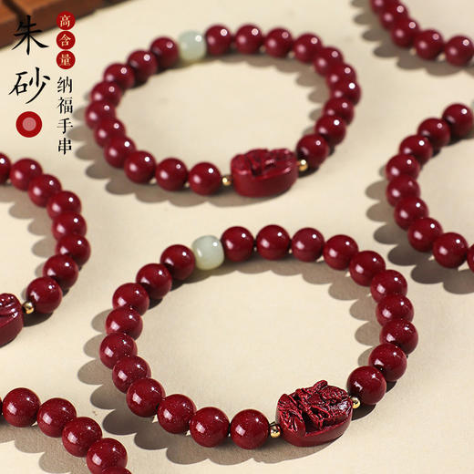 丁摩 十二生肖本命佛紫金朱砂手串男女情侣款普贤文殊菩萨本命年手链5ZF- SL5661 商品图4