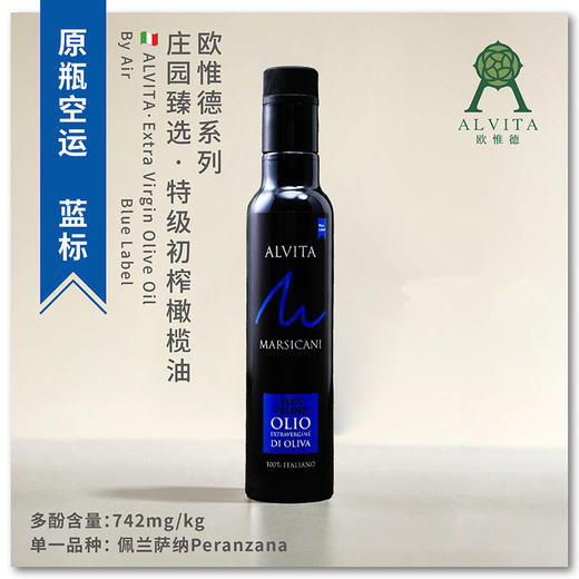 沈爷的宝贝 欧惟德特级初榨橄榄油 凉拌煎炒烹炸 商品图2
