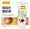 陈克明华夏软弹月牙面100g 商品缩略图0
