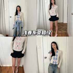 新品上身 | 浅春出游~是谁还没买nuth菱格纹