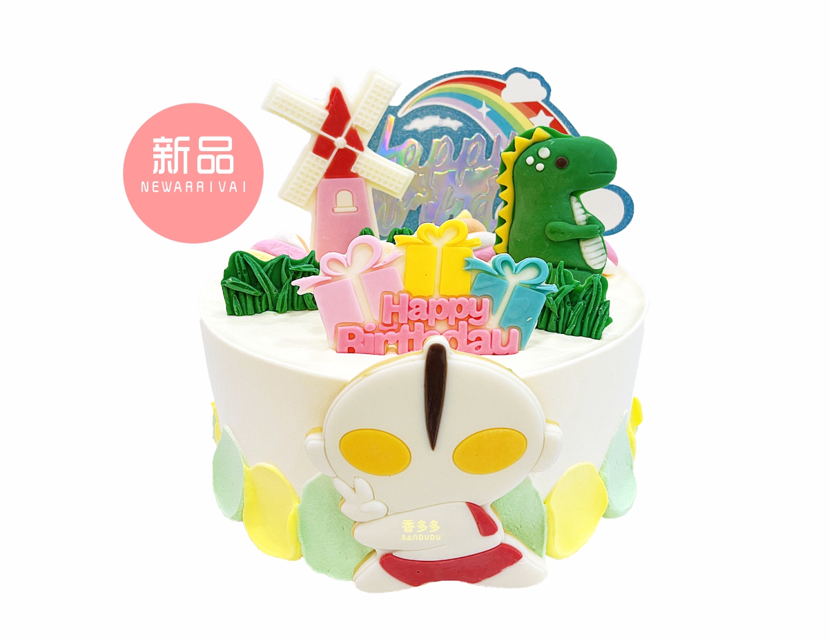 光之巨人（请提前3小时预订）