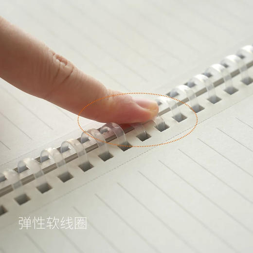 优凡简约PP软线圈本/B5 英语 商品图2