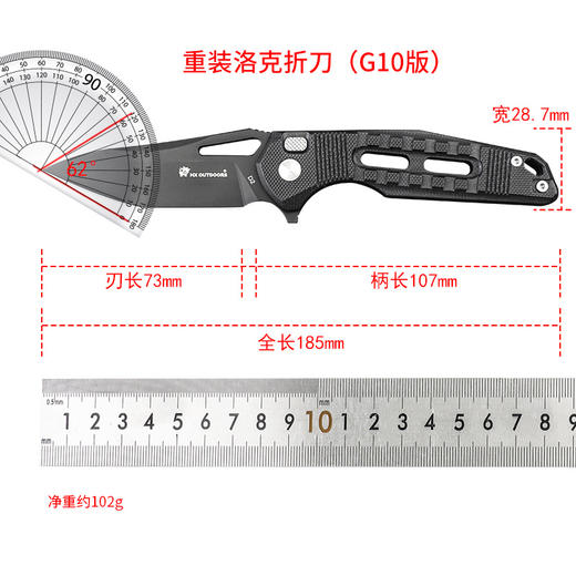 汉道重装洛克多功能户外折叠刀 商品图13