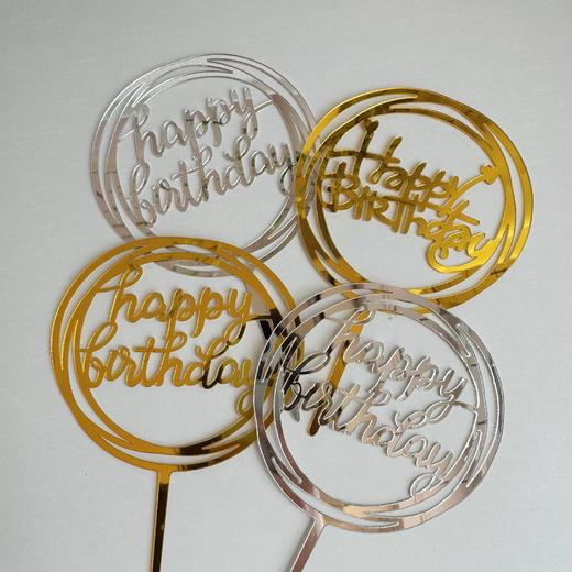 生日插牌（单拍不发货） 商品图4