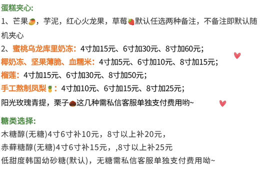 加高四寸可爱小白狗 商品图1