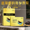【可以喝的海参❗️海参原浆】匠心熬制，来自大自然的馈赠，真材实料！饮品浓缩液食品口服液礼品袋装 商品缩略图1