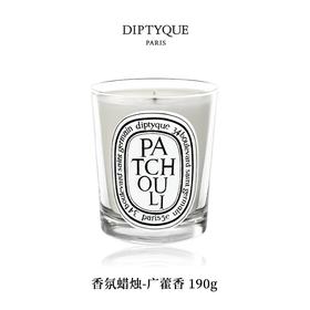 DIPTYQUE 蒂普提克 香氛蜡烛-广藿香190g  3700431403056-F