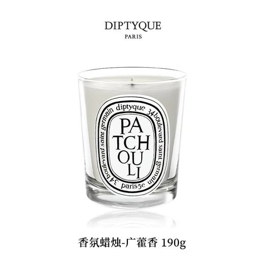 DIPTYQUE 蒂普提克 香氛蜡烛-广藿香190g  3700431403056-F 商品图0