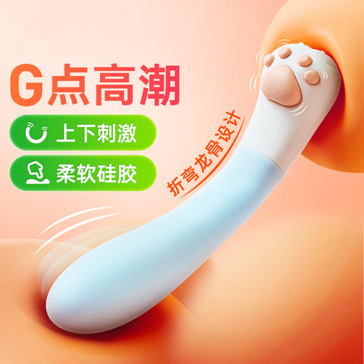 君岛爱 挠魂猫爪折弯震动棒 振动棒自卫慰器女生士专用av电振动按摩棒成人性用品夫妻房事 商品图0
