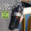 【49元3件任选】【39元2个】纪念日百货新款800ML宽阔提手杯塑料杯160697880 商品缩略图2