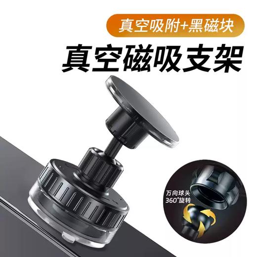 真空磁吸手机支架吸盘健身房汽车户外运动自拍照墙上壁挂神器 商品图1