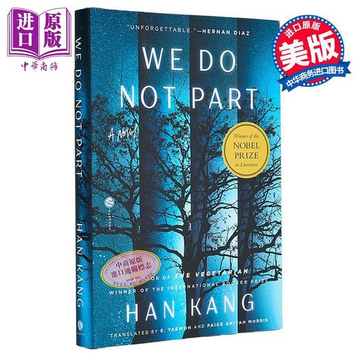 【中商原版】诺贝尔文学奖2024年得主 韩江 不做告别 美版精装 英文原版 We Do Not Part Han Kang 可搭 少年来了 失语者 白 素食者 商品图0