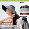 【云粉节】【2件8.5折】6楼蕉下蛋卷全环绕黑胶防晒帽BM557吊牌价219 商品缩略图3