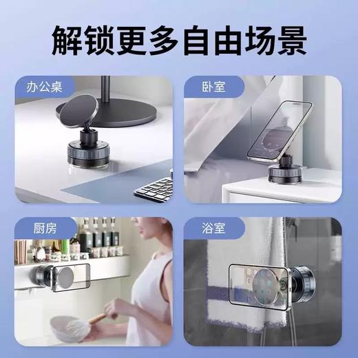 真空磁吸手机支架吸盘健身房汽车户外运动自拍照墙上壁挂神器 商品图4