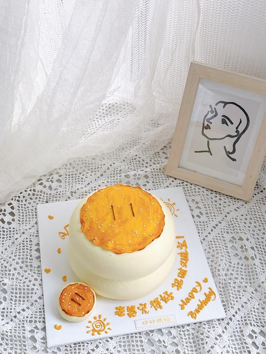 老婆饼蛋糕（老婆宠的好 招财又进宝） 商品图0
