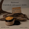 Blackwood印度姜黄粉 抗火火饮食明星食材 商品缩略图2