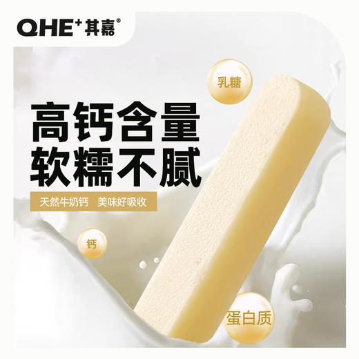 小奶花益生元奶条80g 商品图1