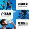 【直供】外星人电解质水mini装双口味可选300ml*12 商品缩略图4