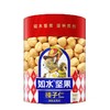 如水榛子仁180g 商品缩略图3