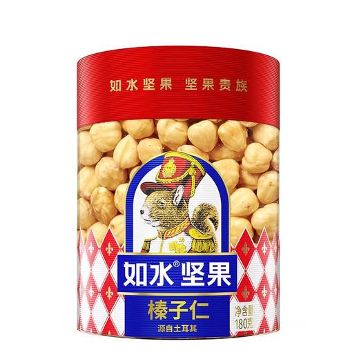 如水榛子仁180g 商品图3