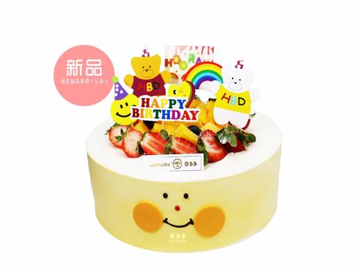 快乐果园（请提前3小时预订） 商品图0