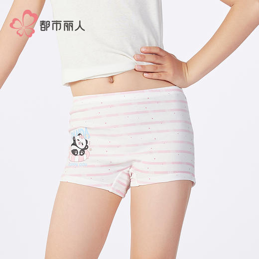 都市丽人舒肤棉平角女童内裤纯棉平角裤JKH504 商品图1