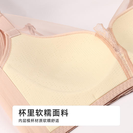 都市丽人水光杯舒软挺塑调整型文胸薄锁边树脂胶圈塑身文胸LJH2B1 商品图7