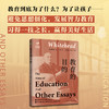 教育的目 魏智渊导读版 怀特海著 商品缩略图0