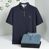 【丝光100%棉】【DWP】大依优型大码短袖POLO衫翻领体恤加肥加大男士大号弹力透气舒适夏季半袖 商品缩略图7