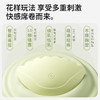 谜姬 智控云感震乳贴乳房按摩器穿戴 乳头胸部震动自慰器成人情趣性用品 商品缩略图5