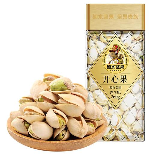 如水开心果260g 商品图0