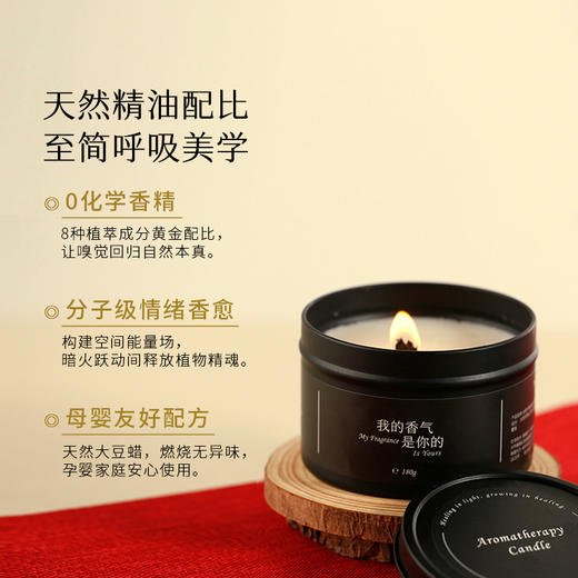 W1008枕草子 精油香薰蜡烛 纯正精油香氛 商品图1