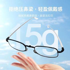 【便携防蓝光老花镜】进口MNYminomado防蓝光老花镜可折叠便携老花镜男女通用