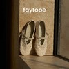 faytobe玛丽珍25春夏松弛罗马舒适平底鞋一字扣浅口编织单鞋女 商品缩略图3