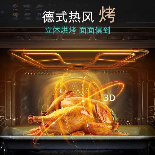 西门子（SIEMENS）智魔方pro智瞳款 嵌入式蒸烤箱一体机 五合一 50L大容量易清洁 家用国家补贴CS3T7MPG5W 商品图4