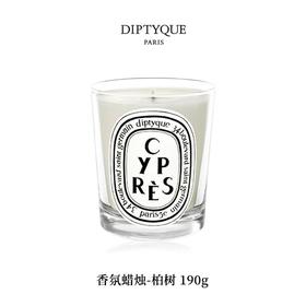 DIPTYQUE 蒂普提克 香氛蜡烛-柏树190g  3700431440501-F