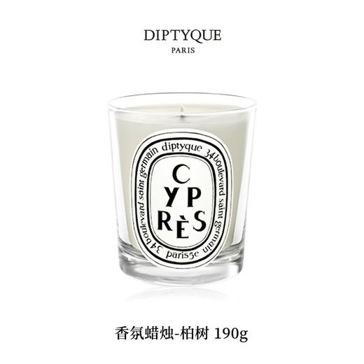DIPTYQUE 蒂普提克 香氛蜡烛-柏树190g  3700431440501-F 商品图0