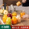 应季物语黄桃罐头712g 商品缩略图1