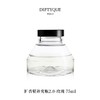 DIPTYQUE 蒂普提克 扩香精补充瓶2.0-玫瑰75ml  3700431446091-F 商品缩略图0