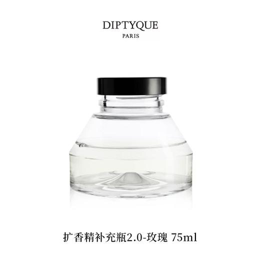 DIPTYQUE 蒂普提克 扩香精补充瓶2.0-玫瑰75ml  3700431446091-F 商品图0