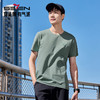 【梁育帅同款】柒牌短袖T恤男2025夏季新品网眼透气弹力圆领上衣 128T72180 商品缩略图4