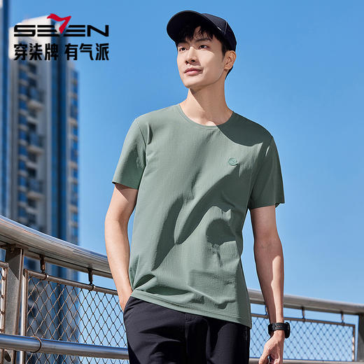【梁育帅同款】柒牌短袖T恤男2025夏季新品网眼透气弹力圆领上衣 128T72180 商品图4