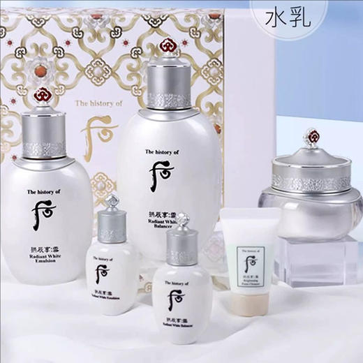 【限时特惠】Whoo后拱辰享雪玉凝美白礼盒6件套 商品图2