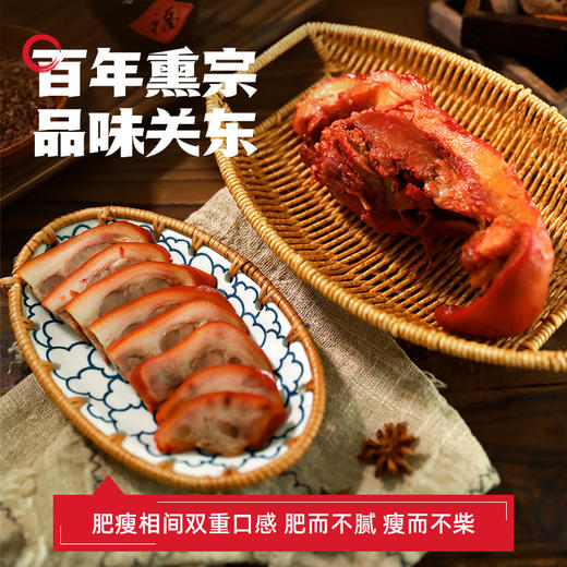 沟帮子尹家 熏宗双宝鸡头组合 散养大公鸡900g+熏猪头肉400g 共1300g 商品图5