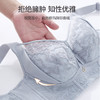 魅澜芳华调整型文胸 商品缩略图6